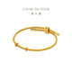Chow Tai Fook gold-colored steel wire bracelet with bi-metal adjustment buckle for men and women 21.25cm AX159