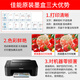 佳能PG845XL/CL846XL打印机大容量墨盒彩色适用于TS3380  2580s 3080 原装黑彩845/6XL墨盒【可打300页】