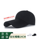Charming hat men's spring and summer 14cm long brim sun protection fishing hat street sunshade cap outdoor baseball cap black adjustable