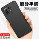 Wei Shao Xiaomi 11 mobile phone case frosted soft shell magnetic holder new mi11 mobile phone protective cover silicone all-inclusive anti-fall shell personality trend new solid color protective case obsidian black single shell trial price