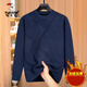 Pic (TUCANO) papa vêtements d'automne et d'hiver pull épais en velours chemise à fond tricotée chaude pour hommes d'âge moyen haut de grand-père d'âge moyen et âgé 12805 velours bleu gris épaissi XL 52 130-145Jin Jin est égal à environ 0,5 kg