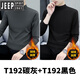 JEEP SPIRIT velvet half turtleneck bottoming shirt for men, warm lining, slim long-sleeved t-shirt, youth inner wear solid color sweatshirt T192 carbon gray + T192 black velvet L 115-130Jin Jin is equal to 0.5 kg