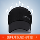 Red Dragonfly Hat Men's Summer Outdoor Long-Brim Sun Hat Mesh Baseball Cap Fishing Travel Duck Tongue Sun Protection Breathable Sun Hat Black One Size Hat Circumference (55-62CM)