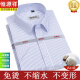 Hengyuanxiang [200 dp de hierro gratis] Camisa blanca de algodón puro mangas largas y cortas 2024 Camisa de primavera y verano DX6630 Star Grid Blue 38 [sugerido 100-120 Jin [Jin equivale a 0.5 kg]]]