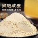 Matériaux médicinaux chinois (Sino-TCM) Panax Notoginseng Powder 255G / CAN 100% authentique Yunnan Wenshan Ultra-Fine Broken Wall Médicaments chinois Pangdonglai Qualité 1 Bouteille [poudre de ginseng américaine] [Garantie de qualité, passez une commande en toute confiance et expédié rapidement en stock]