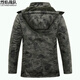 Flame Team Camouflage Coat Men's Cotton Clothes Winter Waterproof and Wear-Resistant Training Cotton Clothes Velvet Thickened Coldproof Work Clothes Cotton Jackets Gray Star Flower Camouflage Cotton Clothes (ZL9218) 175 (recommended 135-155 Jin Jin equals 0.5 kg)