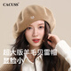 CACUSS oversized wool beret face-showing small hat women's 2024 new autumn and winter large head circumference versatile octagonal hat black one size (56CM-61CM)