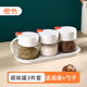 Camellia glass seasoning jar seasoning box seal kitchen oil salt sauce vinegar MSG moisture-proof storage box combination 3-piece family set