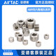 AirTAC plug 1 point 2 points 3 points ABP hex plug ABP01 ABP02 ABP03 ABP04 ABP02