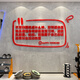 Cultura de gimnasio de la escalera de XMSJ Cultura de la pared Decoración de la pared Pintura colgante Pilates Pilates Hall Bourder Check-in 12806 Conoce un buen espesor de sí mismo 8 extra grande