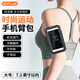 Yiyu running mobile phone arm bag carrying artifact outdoor cycling fitness equipment wrist bag arm cover universally suitable for Huawei p70Pro/Huawei mate70pro large size