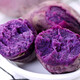 Stew Season Organic Purple Sweet Potato 500g