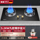 Yantai [Door delivery] Gas stove double stove gas stove household natural gas stove embedded gas stove regular fire stove stainless steel mandarin duck stove [F828] Tempered glass timing + double sided slurry natural gas