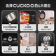 CUCKOO Gemini Rice Cooker Uncoated Liner Korean Original Imported Household Large Capacity IH Heating Dual Pressure Multi-function Rice Cooker CRP-KHTAS1011FWM Uncoated Milky White 5L for 5-8 People