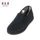 Lao Meihua winter men's cotton shoes, old Beijing cloth shoes, thickened with cotton, warm shoes for middle-aged and elderly people, black 41