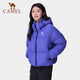 骆驼（CAMEL）黑钻系列短款羽绒服女装冬新款保暖防风连帽羽绒外套面包服 724CA6B601C	，白玉粉，女 2XL