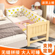 Don't lose time solid wood spliced bed widened and lengthened adult can sleep bedside extra bed children's bed with guardrail side widening crib single-sided bedside model 150x50cm customizable size