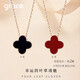 Grace Girl original 18K gold double-sided four-leaf clover necklace for women, a two-wear rose gold gift for girlfriend on Chinese Valentine's Day, double-sided four-leaf clover - black and red, local warehouse