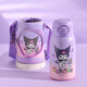
HELLO KITTY Children's Thermos Cup for Girls with Straw Drinking Directly 316 Stainless Steel Primary School Students to School KT-6627 Kulomi Purple 600ml