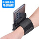 Riers driver's wristband navigation take-out rack driver's special mobile phone arm sleeve Didi running artifact sports armband bracket four seasons (quick release type)