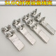 XMSJ Brettlettlaillierte Kupfer-Aluminium-Verbundübergangsausrüstung Drahtklemme SLG12348 Kabelklemme 35-400 Quadratmeter Elektrische Elektrowerkzeug Löhne-5 100*100