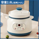 Genuine Subo ceramic electric stew pot for cooking porridge, household fully automatic health care soup stew pot casserole plug-in electric stew pot 2.8L binaural retro blue fast and slow stew reservation model double
