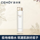 Cemoy Platinum Lumen polar toning essence water 120ml hydrating moisturizing skin care lotion birthday gift
