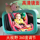 Car baby mirror, safety seat observation mirror, car safety seat interior rearview mirror, child observation mirror, baby car baby mirror, green set pink dog + black mirror suitable for reverse installation of the seat