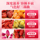 Nantong Sihai Beijing Tongrentang Red Dates Wolfberry Longan Tea pour nourrir le Qi et le sang pour les femmes à nourrir le Qi et le sang pour les femmes à nourrir le Qi et le sang pour un thé de santé insuffisant