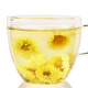 Recordando el té de hierbas de jiangnan té de crisantemo 90 g fetal crisantemum té de hierbas empapado en agua y beber té de flores transparente y saludable con madera de madreseluce