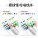 万级（OFNPFTTH）六类免压线水晶头 非屏蔽免打网线接头 CAT6千兆高速传输免打网络水晶头 10个装WJ-15246