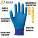 Xingyu Guantes garantizados A688 Protección laboral Inmerso de látex RESISTEN RESISTENTE CAUMPO BANDA DE TRABAJO BANDO DE CONSTRUCCIÓN CONSTRUCCIÓN CONSTRUCCIÓN XINGYU A688 24 HOLE PARTIDO SOLO MANO M