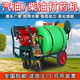 Honda (HONDA) gasoline engine powered cart 160L agricultural fully automatic sprayer sprayer push sprayer agricultural disinfection diesel power* water tank 60L hand pull 50m* high-quality sprayer tube + sprayer single gun