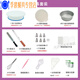 Baking tool set for making turntable turntable 8-inch complete mold package for novices at home 7-inch complete set of tools for making