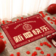 YONCHAG wedding floor mats home entrance festive door mats bedroom wedding room door decorative foot mats red happy word foot mats Centenary Haohe H12 80*120 cm
