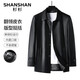 SHANSHAN杉杉皮衣男秋冬新款翻领中长款男士皮夹克外套抗皱耐磨简约男士上 黑色 XL /180