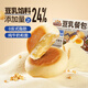 Three Squirrels Soy Milk Meal Pack 580g Boxed Breakfast Meal Replacement Egg Butter Bread Snack Satisfy Late Night Snack