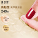 Skincare double-sided jelly glue wearable manicure stickers 240 stickers Ultra-thin high-adhesive fake nail transparent stickers MF8540