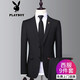 Playboy Business Suit Suit Men's Suit Men's Suit Formal Wear Work Professional Wear Men's Wedding Groom Groomsman Dress Black Two-Button Suit+Trousers+Shirt+Gift Bag XL