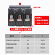 悦常盛适用CDM3空开100A塑壳断路器63塑料外壳式空气开关3P4P三相380V 3P 350A