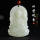 Wanxi White Jade Guanyin Pendant Men's Jade Pendant Jade Necklace to Keep Peace Thousand-Hand Guanyin Bodhisattva Pendant Jade Jade Plaque