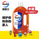 Walch disinfectant 1.6L clothing sterilization liquid household sterilization and mite removal non-84 alcohol to kill influenza virus disinfectant