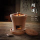 Mianxiaocheng Chaozhou pure handmade charcoal stove ancient stove integrated inner chamber Kung Fu tea stove retro clay charcoal stove boil water for tea Dakaiyun charcoal stove with cover + base
