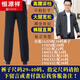 Hengyuanxiang Dad Autumn Outer Suit Middle-aged and Elderly Jacket Men's 50-Year-Old Dad 60-Year-Old Clothes Grandpa Spring and Autumn Top Lapel Dark Gray + Sweater + Pants M 170 Suitable for 95-108 Jin Jin equals 0.5 kg