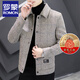 Lomon Plaid Lapel Jacket Men's Short Wool Woolen Jacket Plaid Autumn and Winter Thickened Youth New Jacket Men's 2903 Khaki XL 180 140160Jin Jin equals 0.5 kg