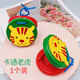 
Dongzhitiandi children's musical instrument kindergarten eloquence use Orff percussion instrument toy dada dance round board small quick board little tiger wooden round board one