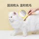 Mango pet cat comb, cat comb, special debugging comb, pet long-haired cat needle comb, dog hair comb, fine teeth, pet comb