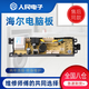 Haier Prodigy Washing Machine Board Computer Board XQB75-KKS828XQB80 / 85-SK