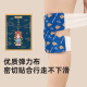 Warming Knee Patch Mugwort Hot Compress Warming Patch Moxa Moxibustion Knee Pad Warming Joint Heating Warming Baby Fever Patch 5 pieces