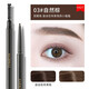 Carslan Eyebrow Pencil is easy to waterproof and sweat-proof, not easy to smudge and not easy to fade. Wild eyebrows are extremely fine for beginners to learn. 03# Natural Brown. The roots are clearly defined and easy to color.